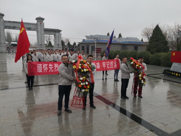 金昱元化工集团开展清明节缅怀革