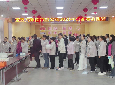 2026���´���԰�