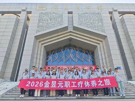2026������+��չѵ����һ��